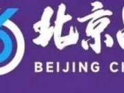 2026北京昌平马拉松报名时间及报名入口