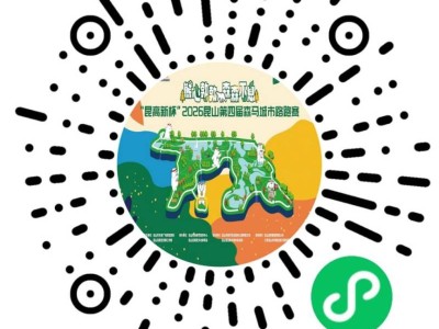 2026苏州昆山第四届森马城市路跑赛（比赛时间+报名入口）