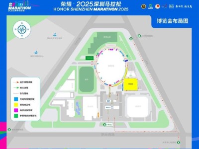 2025深圳马拉松参赛包领取地点+交通指引