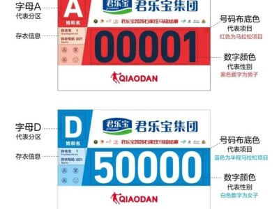 石家庄马拉松物品存放安排2026