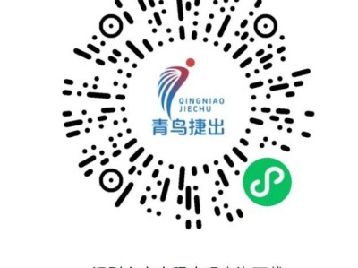 2025温州马拉松成绩证书查询下载入口