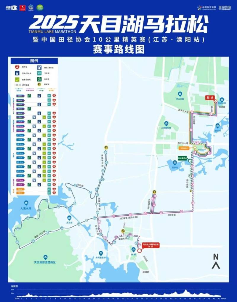 2025天目湖马拉松抽签结果查询时间是几点? 2025天目湖马拉松抽签结果查询时间是几点?