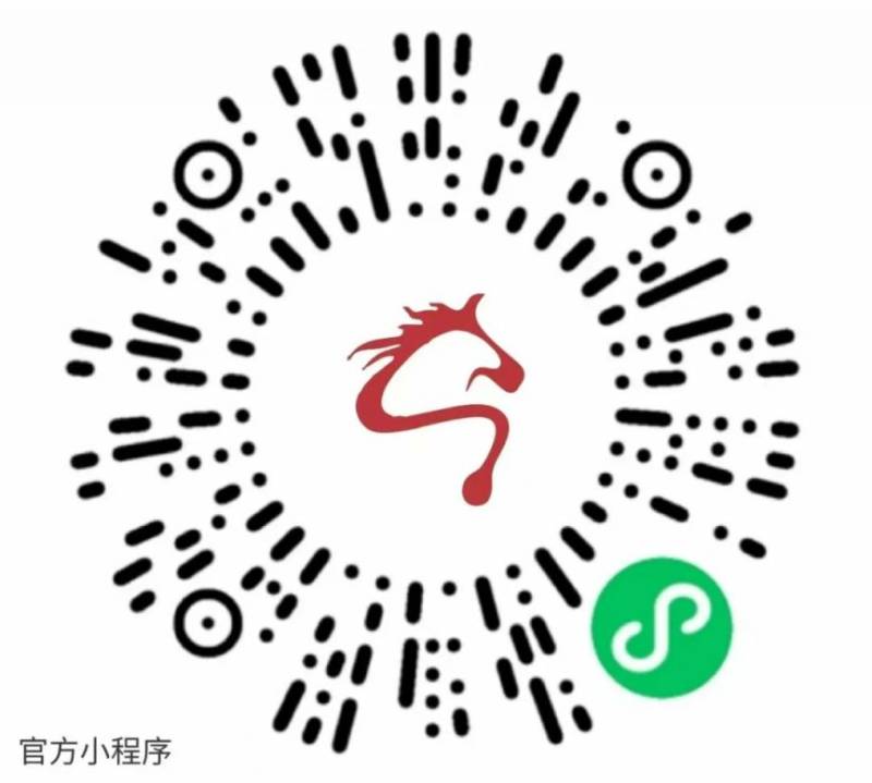 2025义乌半程马拉松体检报告上传指南