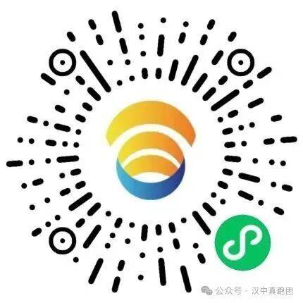 2025汉中留坝营盘半程马拉松报名参赛指南（时间+入口+地点）