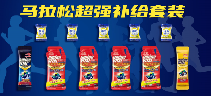 2026吴哥王朝马拉松(赛事规程)（7）