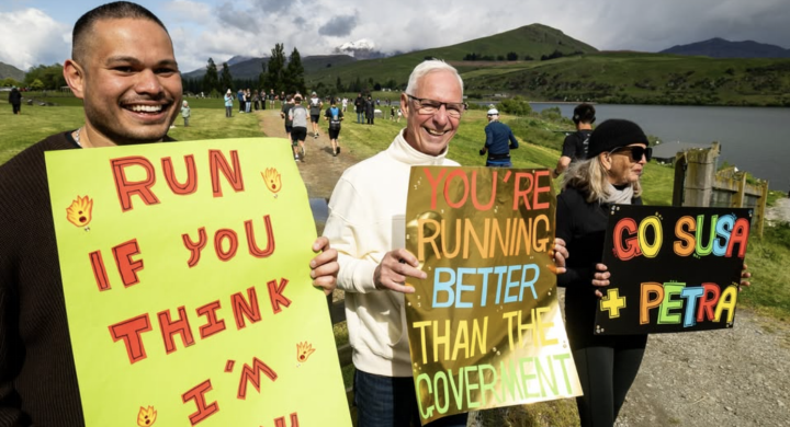 2026皇后镇马拉松(赛事规程)（2）