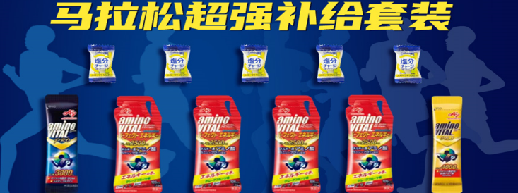 2026年阳光海岸马拉松(赛事规程)（9）