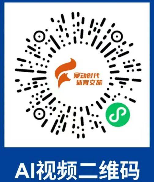 2025东莞松山湖科学城半程马拉松赛直播在线观看（时间+入口）（9）