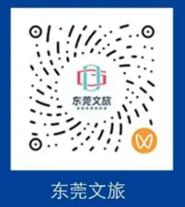 2025东莞松山湖科学城半程马拉松赛直播在线观看（时间+入口）（2）