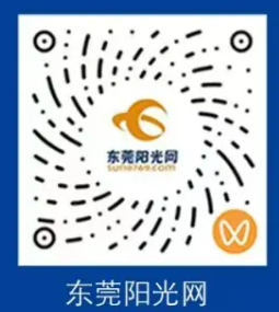 2025东莞松山湖科学城半程马拉松赛直播在线观看（时间+入口）（4）