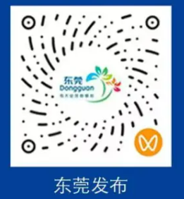 2025东莞松山湖科学城半程马拉松赛直播在线观看（时间+入口）（3）