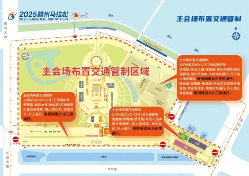 2025赣州马拉松赛事路线图（附交通管制图）