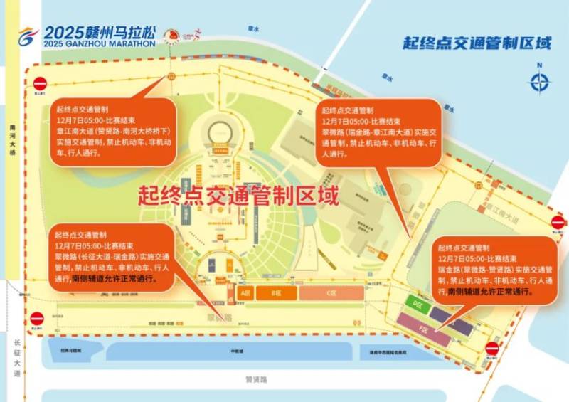 2025赣州马拉松赛事路线图（附交通管制图）（2）