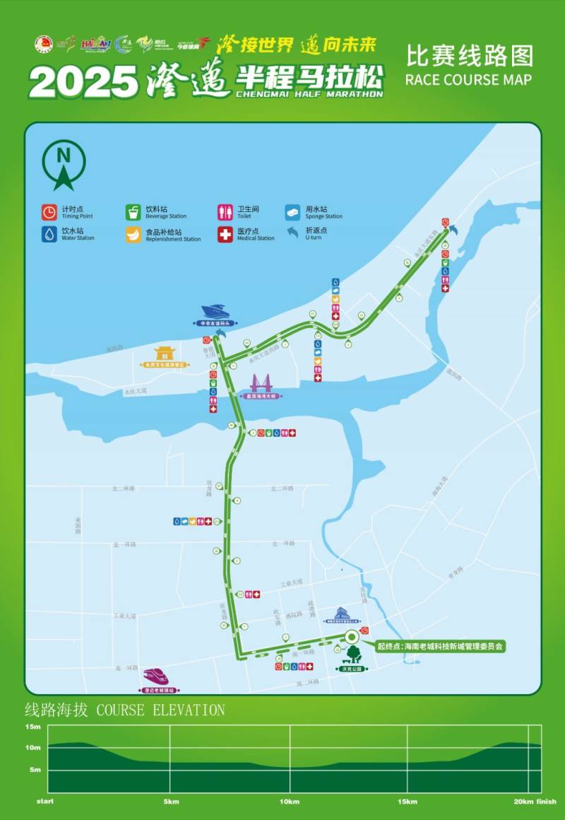 2025澄迈半程马拉松比赛线路图