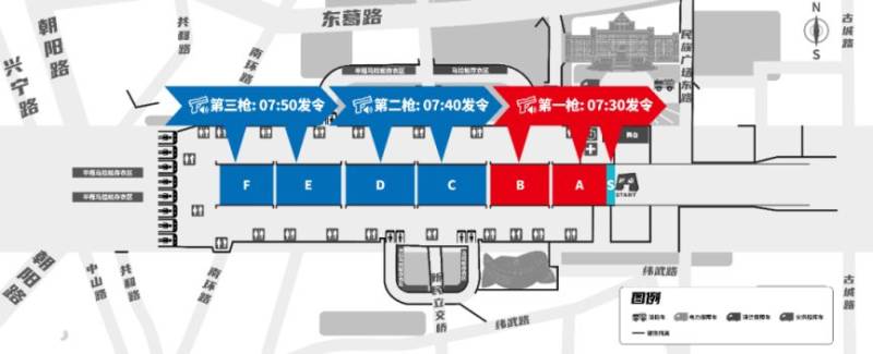 2025年南宁马拉松选手出发时间（2）