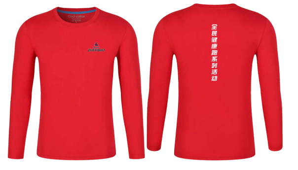 2026奥森立春活力跑(赛事规程)（6）