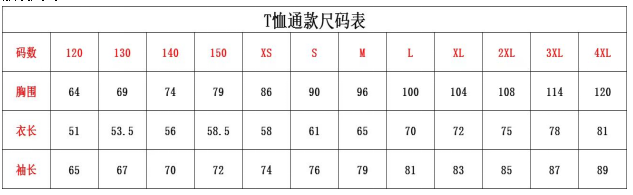 2026奥森立春活力跑(赛事规程)（7）