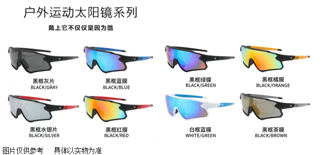 2026奥森立春活力跑(赛事规程)（12）