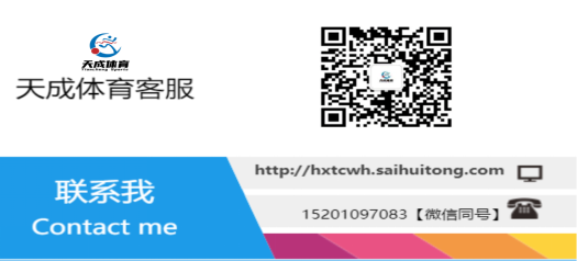2026奥森立春活力跑(赛事规程)（16）