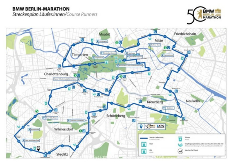 2026年柏林马拉松(赛事规程)（7）