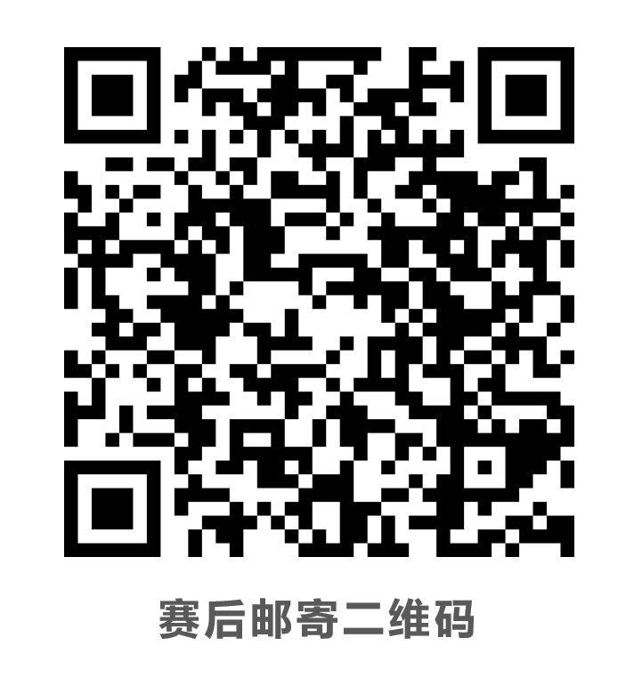 2025深圳马拉松物资包赛后邮寄申请入口 2025深圳马拉松物资包赛后邮寄申请入口
