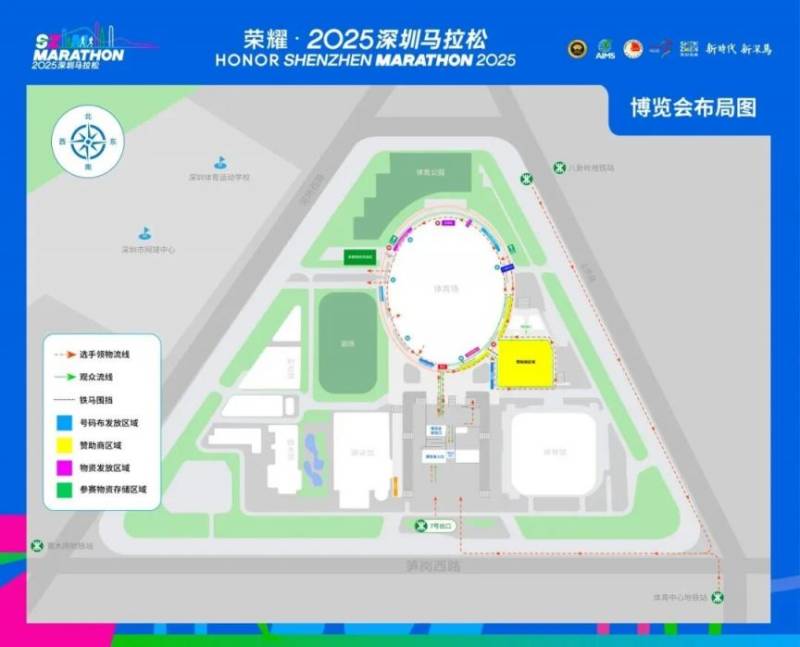 2025深圳马拉松参赛物资领取攻略(领物单打印入口+领取流程) 2025深圳马拉松参赛物资领取攻略(领物单打印入口+领取流程)