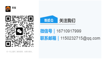 2026京西香巴拉迎春祈福跑(赛事规程)（12）