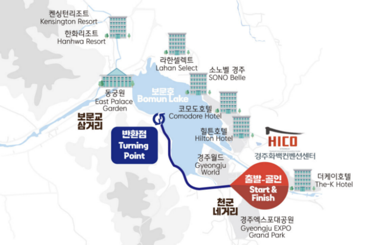 2026年庆州樱花马拉松(赛事规程)（6）