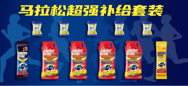 2026年首尔国际马拉松(赛事规程)（5）