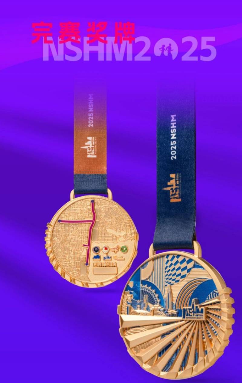 2025深圳南山半程马拉松参赛包里面有什么（4）