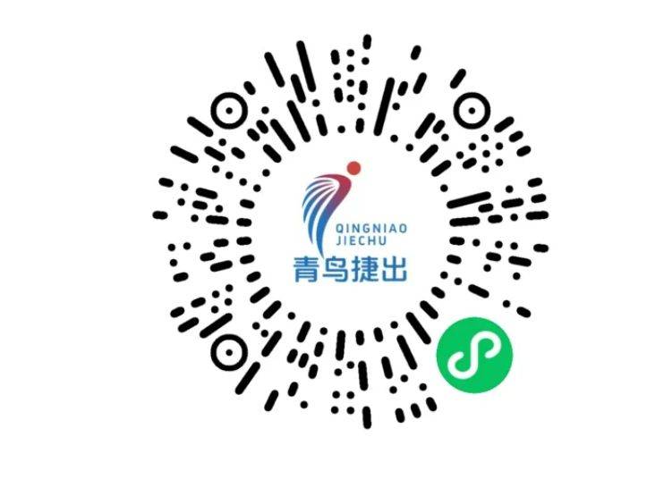 2025温州马拉松成绩查询入口