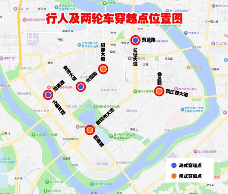 2025赣州马拉松赛事期间群众穿越点设置