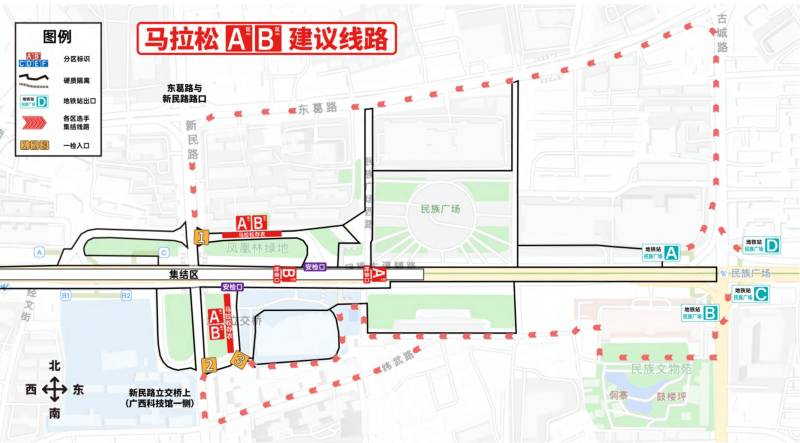 2025南马起点地点+地铁出行攻略（2）