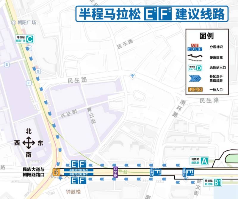 2025南马起点地点+地铁出行攻略（4）