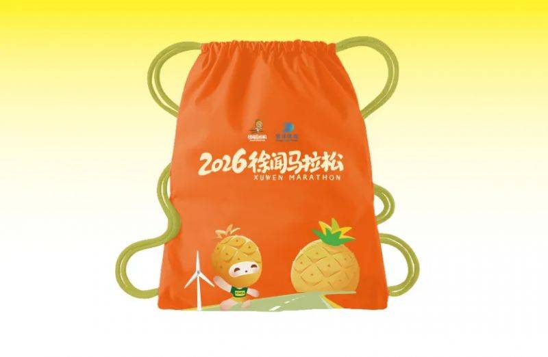 2026徐闻马拉松装备一览(7) 2026徐闻马拉松装备一览(7)