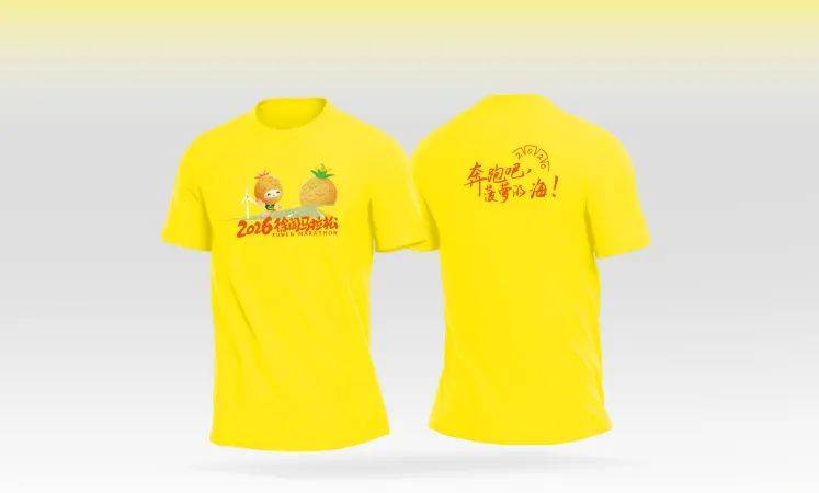 2026徐闻马拉松装备一览(4) 2026徐闻马拉松装备一览(4)