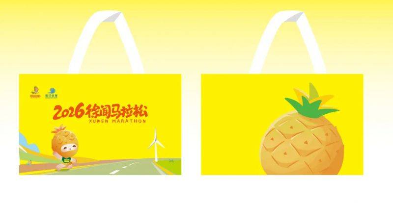 2026徐闻马拉松装备一览(9) 2026徐闻马拉松装备一览(9)