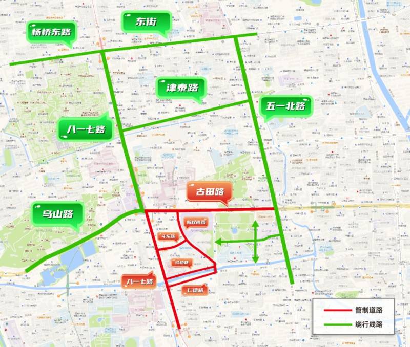 2025年福州马拉松赛事期间鼓楼区交通出行绕行指引(2) 2025年福州马拉松赛事期间鼓楼区交通出行绕行指引(2)