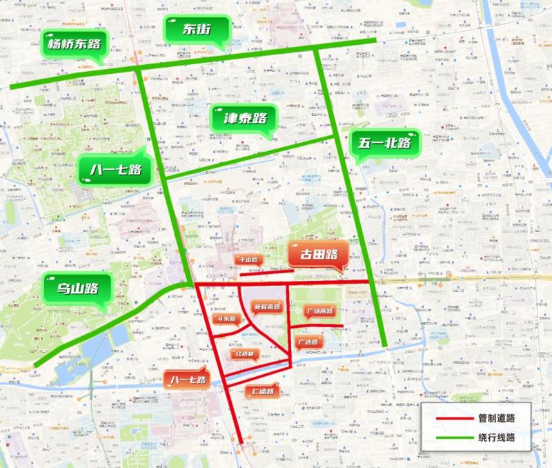 2025年福州马拉松赛事期间鼓楼区交通出行绕行指引(3) 2025年福州马拉松赛事期间鼓楼区交通出行绕行指引(3)