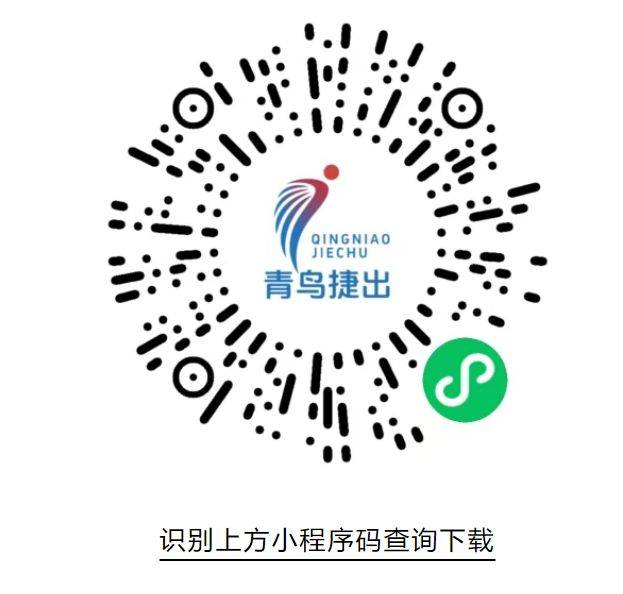 2025温州马拉松成绩证书查询下载入口