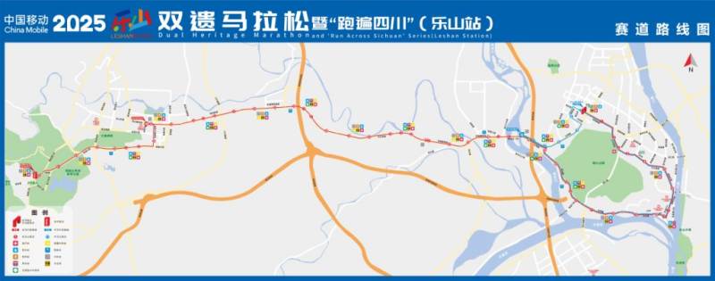 乐山马拉松2025路线图