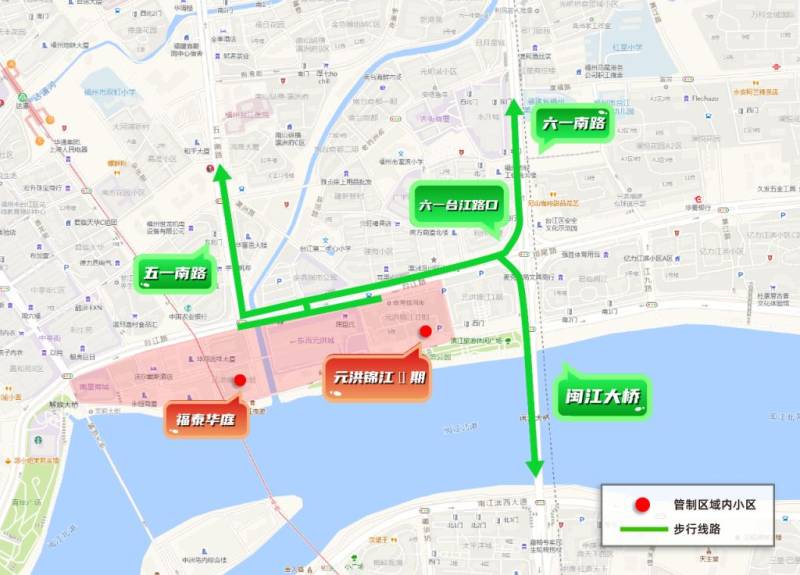 2025年福州马拉松赛事期间台江区绕行指引(4) 2025年福州马拉松赛事期间台江区绕行指引(4)