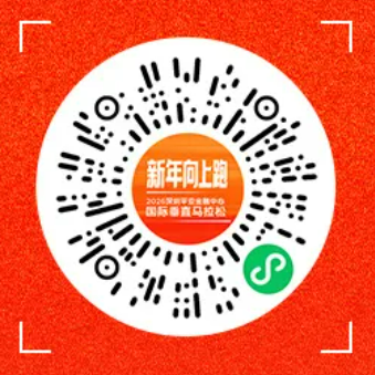 2026年深圳平安金融中心垂直马拉松12月15日开始报名