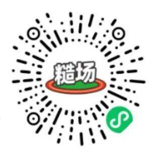 2025漳州华安县半程马拉松中签结果查询方式