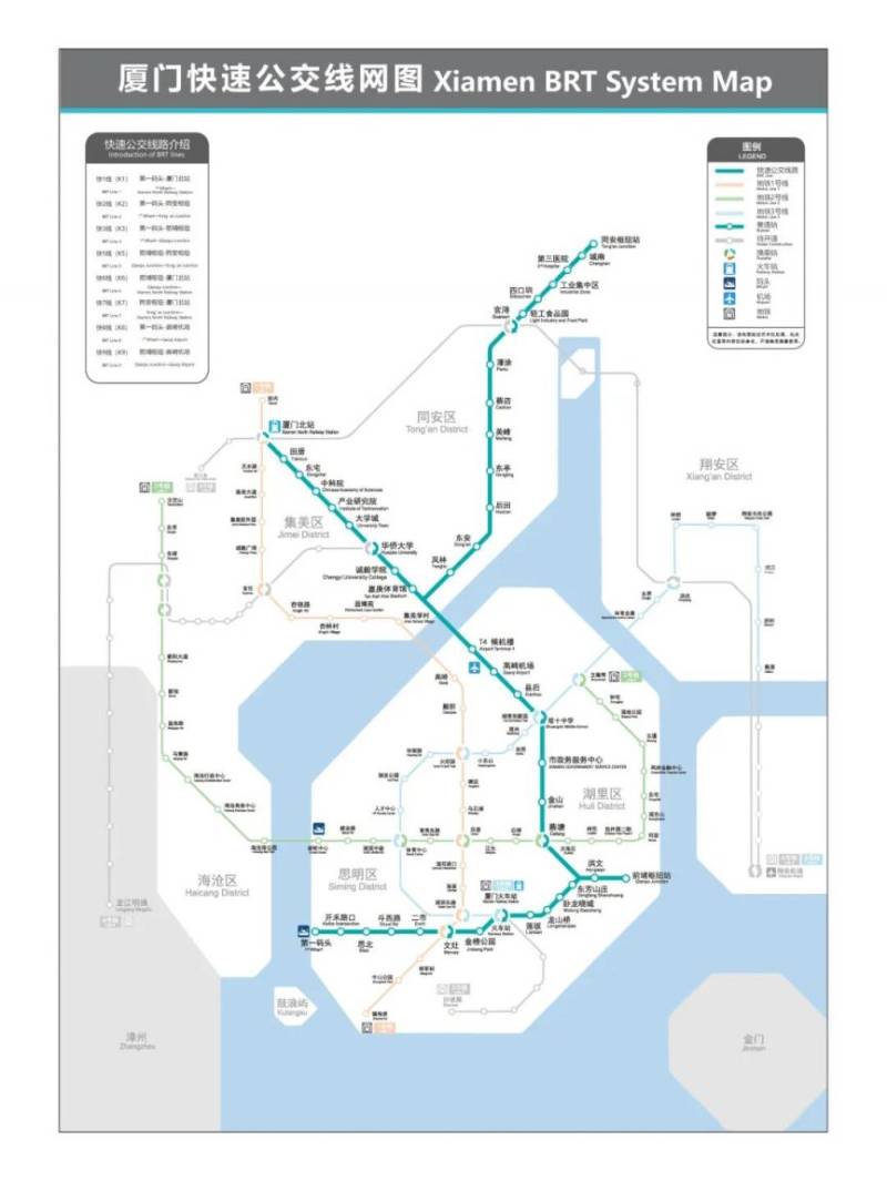 2025厦门环东半马交通出行指南（5）