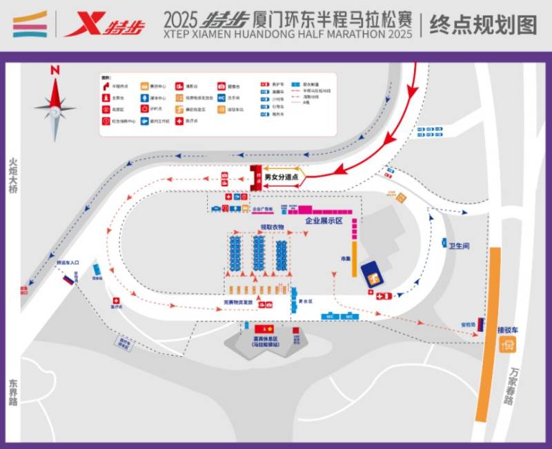 2025厦门环东半马交通出行指南（3）