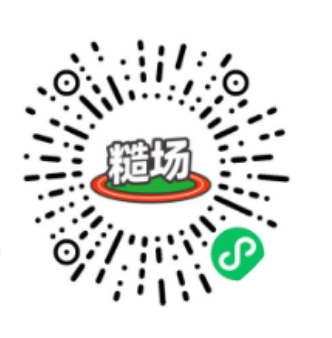 2025漳州华安土楼半程马拉松参赛物品领取流程（2）