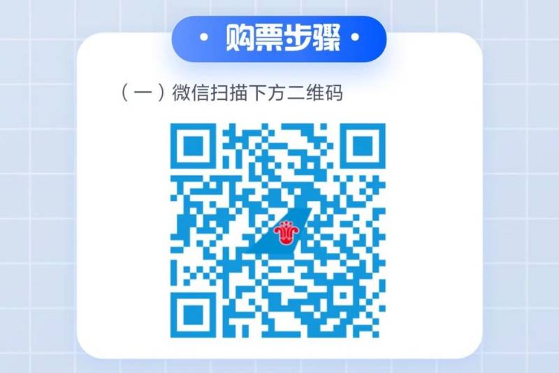 海南三亚马拉松南航机票预定9折优惠（附预定入口）