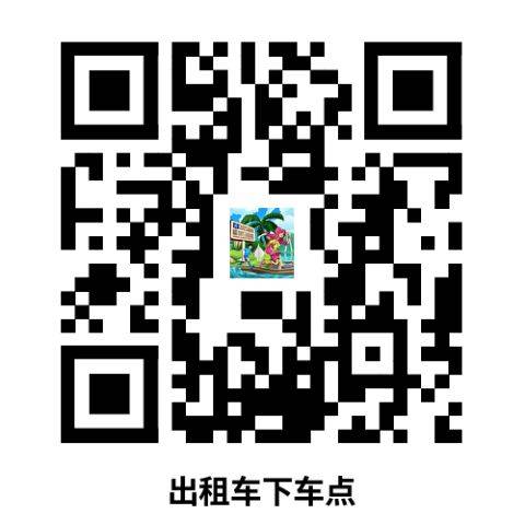 2025海南儋州马拉松接驳指南（比赛日+赛后）（7）