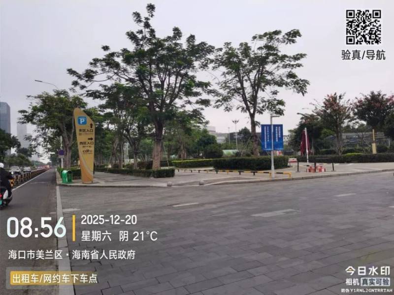 2025海口马拉松领物安排（时间+地点+注意事项+参赛声明）（7）